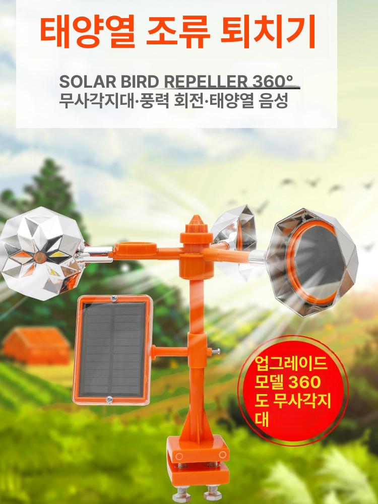 텃밭 트랩 메쉬 보호 방제 울타리그물망 농사용그물망 조류 정원 새그물 방충망 커버 - 상세 이미지 3