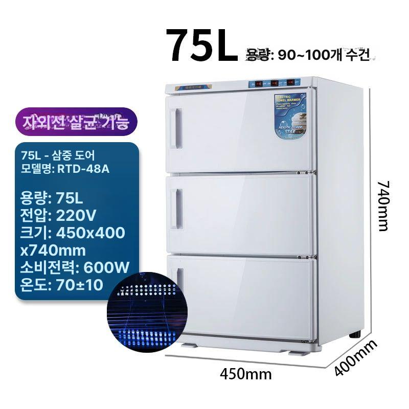 타올워머 전기온장고 소독 미용실 히팅기 물수건 피부관리실 살균 자외선 스팀 네일 - 상세 이미지 4