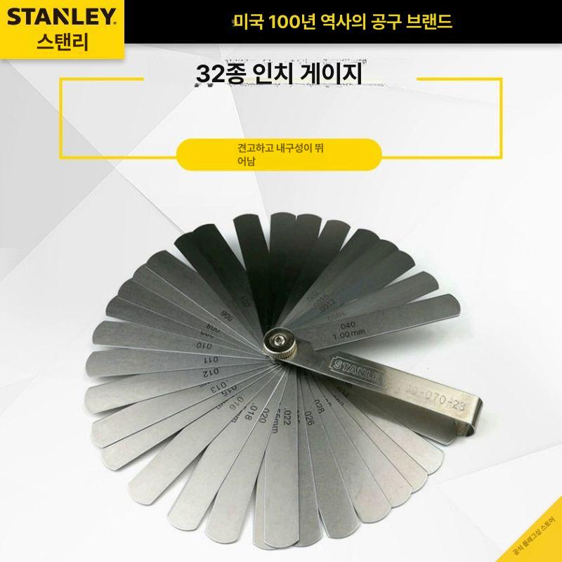 갭 단차게이지 고정밀 정밀도 두께 측정기 측정도구 간격 공구 틈새측정 정비 목공 - 상세 이미지 4