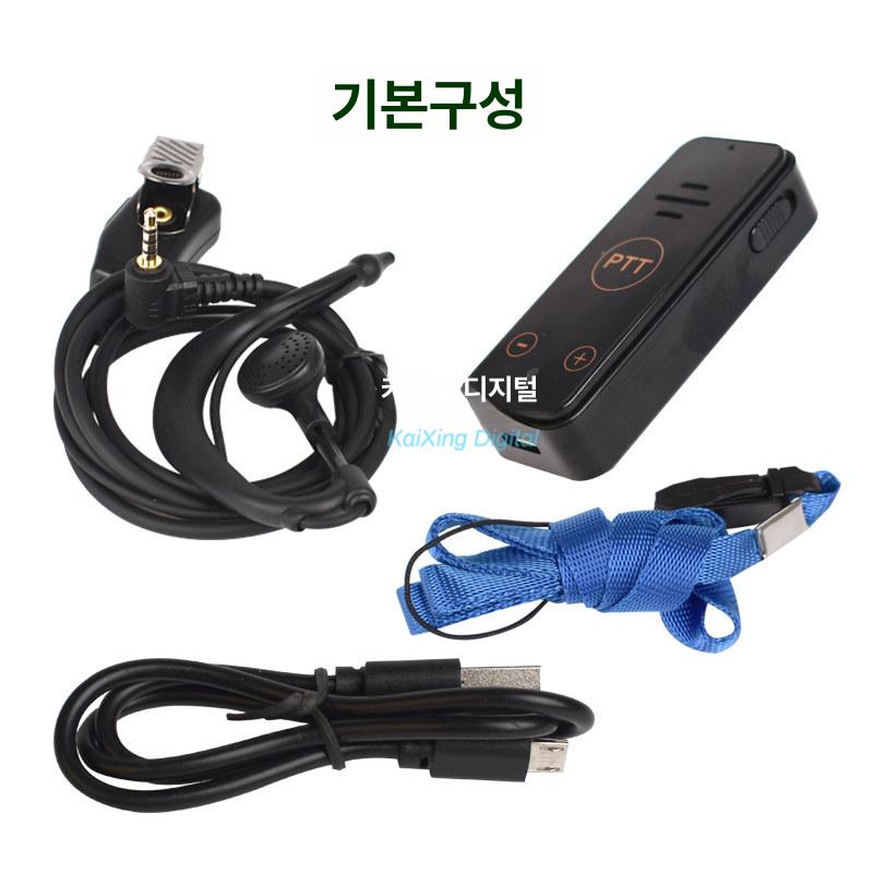 헤드셋 미니무전기 장거리 휴대용 송수신기 업무용 워키토키 트랜시버 양방향 충전 - 상세 이미지 5