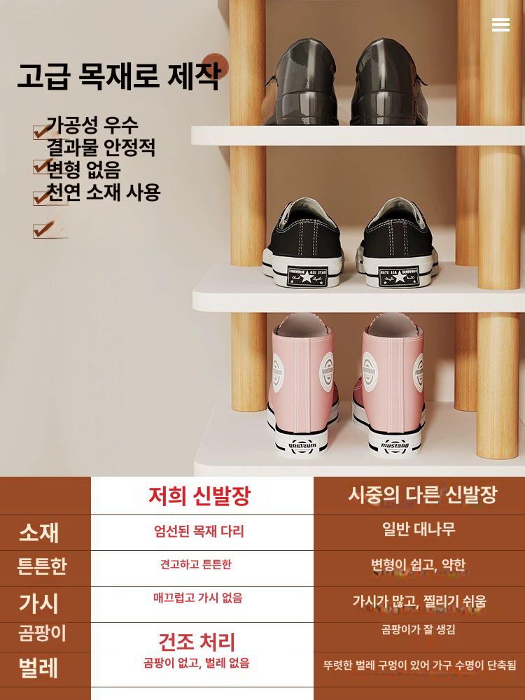 현관앞 코너신발장 신발수납장 사이즈 공간활용 코너선반 길이 - 상세 이미지 3