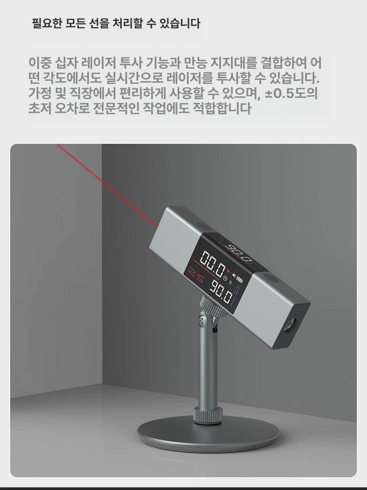 디지털 수평계 레이저 자석부착 레벨 경사계 전자 산업용 디스플레이 거리측정기 - 상세 이미지 5