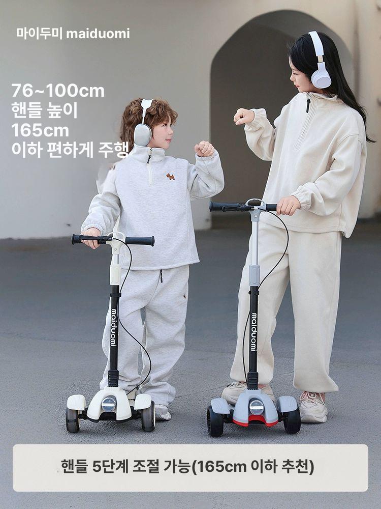 3륜 킥보드 접이식 경량 어린이 성인 청소년용 탈것 이동식 편의점 배송 - 상세 이미지 3
