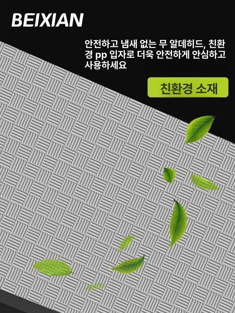 러닝머신 방음 매트 충격흡수 운동화 바닥 보호 헬스 요가 피트니스 카펫 - 상세 이미지 3