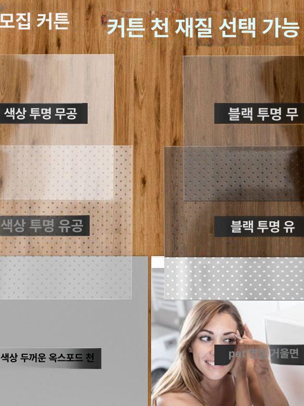 냉동고 가림막 업소용 투명롤 천공 길이 롤스크린 폭 댐핑 인출 롤커튼 투명한 - 상세 이미지 3