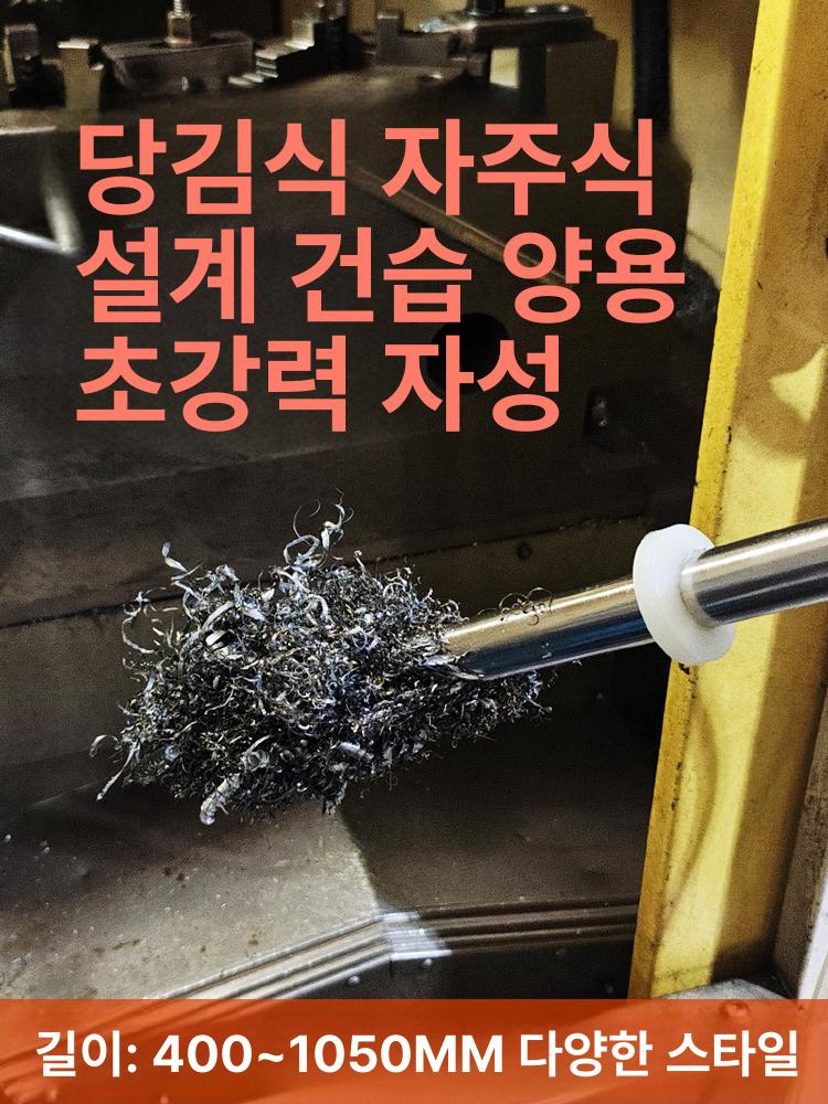 자석봉 공업용자석 초강력 대형 고강도 고리자석 봉자석 마그넷 흡착 쇳가루 스틱 - 상세 이미지 3