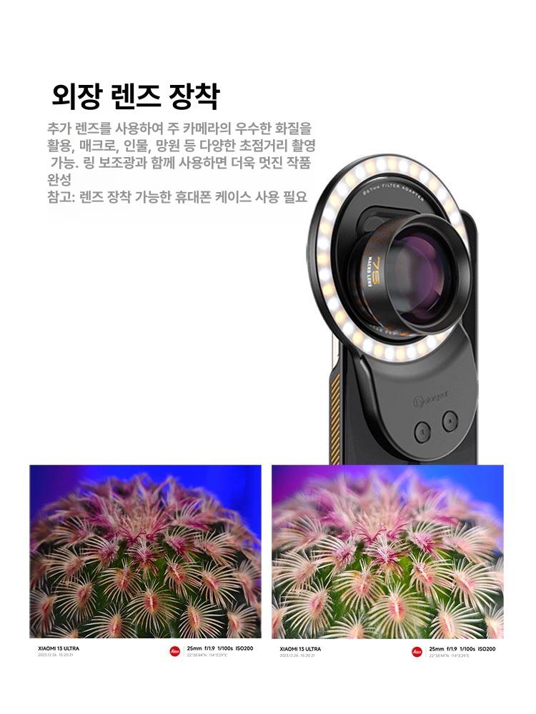 핸드폰 링조명 브래킷 유튜브 유투브 촬영장비 방송 셀카 브이로그 릴스 라이트링 - 상세 이미지 5