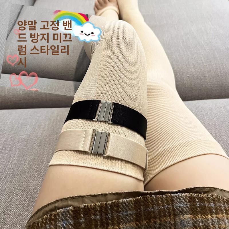 스타킹 흘러내림 고정밴드 니삭스 타킹 고정 가터 고탄력 - 상품 이미지