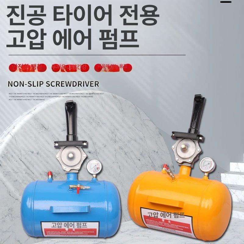 타이어 공기주입기 고압 정비 비드세터 수리 밸브 펌프 압력 에어탱크 실린더 차량용 - 상세 이미지 3
