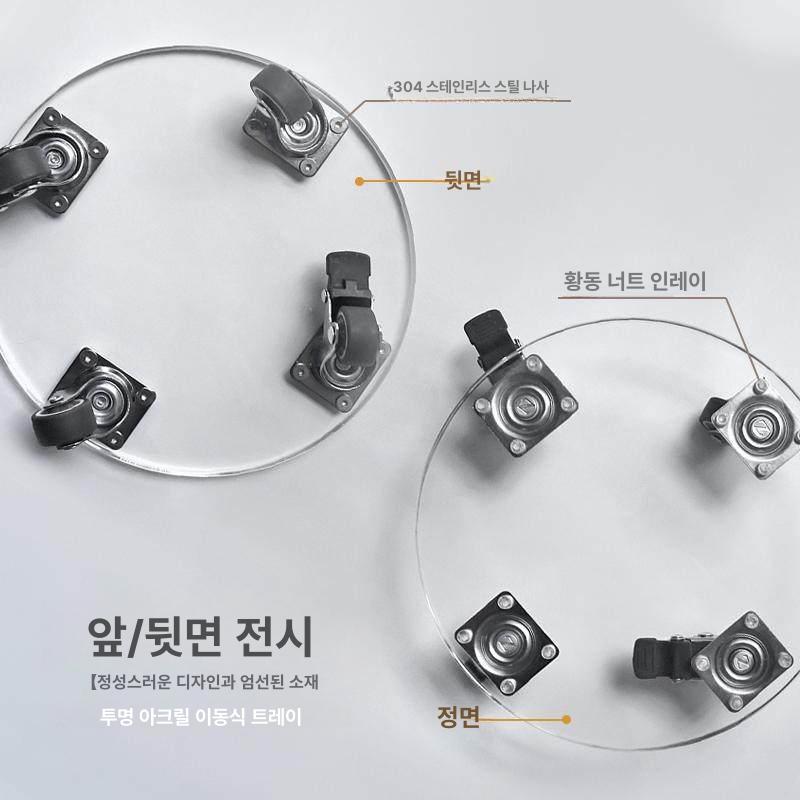투명 화분받침대 아크릴 이동식 원형 정사각형 식물 거실용 풀리 모던 꽃 휠롤러 - 상세 이미지 4