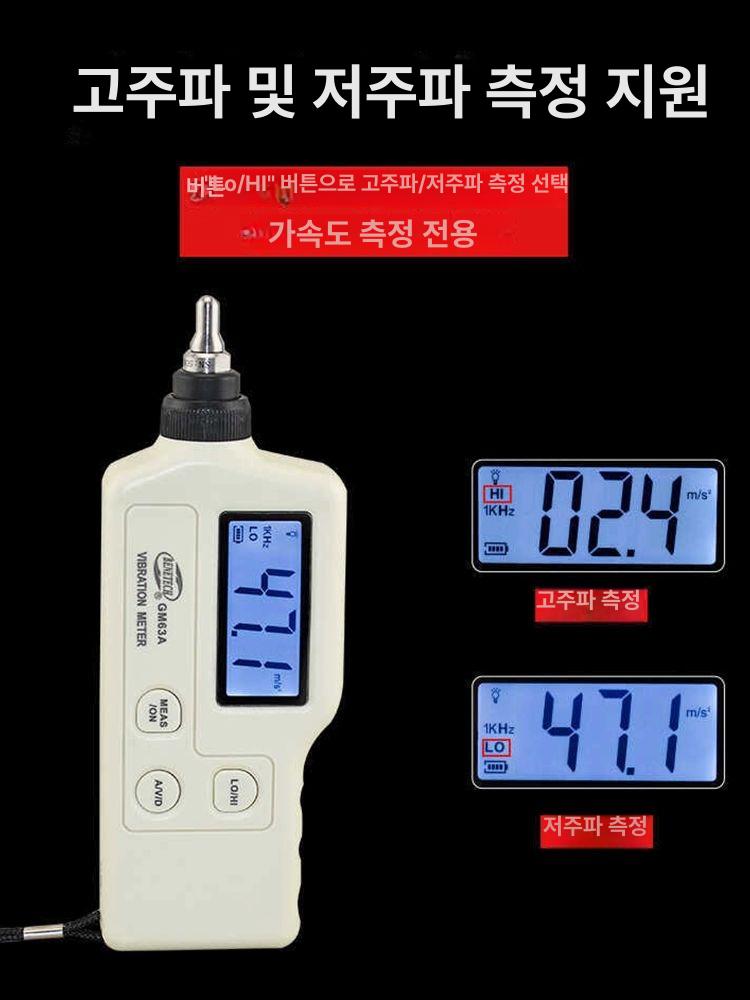 코팅두께측정기 휴대용 도막측정 디지털 표면검사 정밀계측 충전식 검사기 - 상세 이미지 2