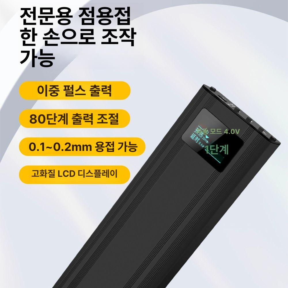 점 스폿용접기 기판 기본 열전대 가정용 초음파 플레이트 철판 정밀 스포트 도구 기계 - 상세 이미지 2
