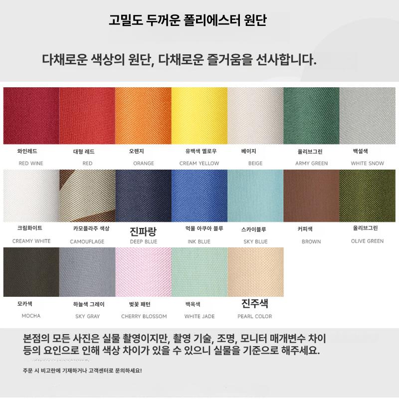 sibada 캐노피지붕 방수천 교체용 우산 원단 캠핑용 어닝 자외선 햇빛 타프 보호 - 상세 이미지 2