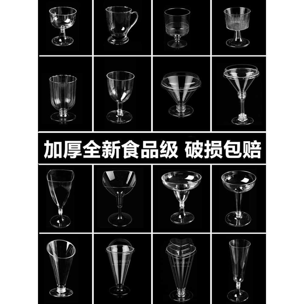 파르페 일회용컵 100개 투명 포장 카페 용기 소량 아이스크립컵 샷잔 소주잔 - 상세 이미지 5