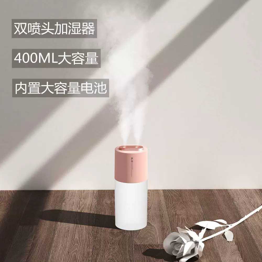 무선가습기 예쁜가습기 듀얼 무소음 미니가습기 차량용 프롬비 탁상용 책상용 여행용 - 상세 이미지 2