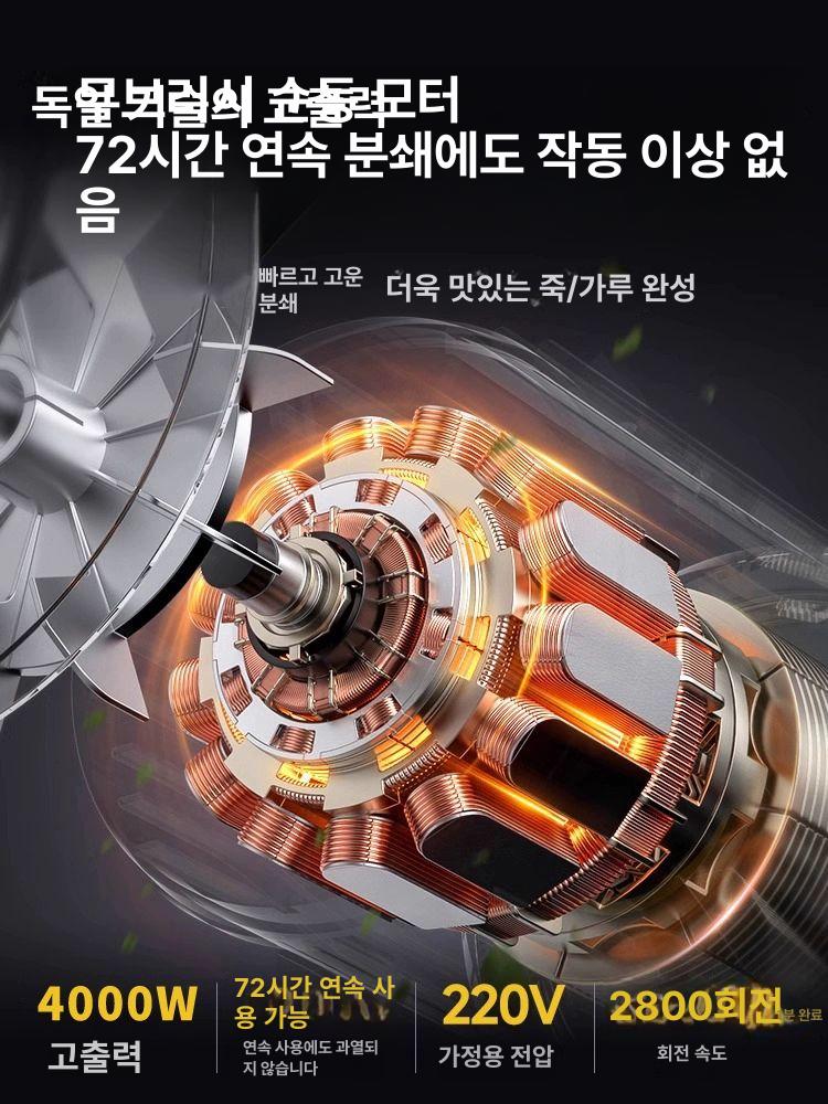 혼합기 곡물분쇄기 사료제조 옥수수 가루 사료 대형 습식 고추 먹이 사료분쇄기 대용량 - 상세 이미지 4