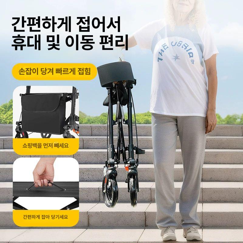 워커 카트 실외 노인 실버카 걸음 접이식 보행 어르신 보행보조기 의자 보조 보조기 경량 - 상세 이미지 4
