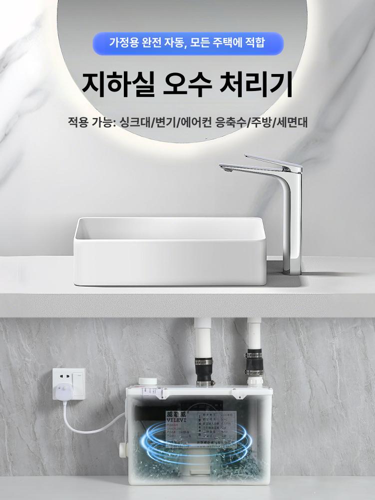 지하실 오수펌프 자동 배수 가압 양수기 세면대 하수 배관 모터 - 상세 이미지 4