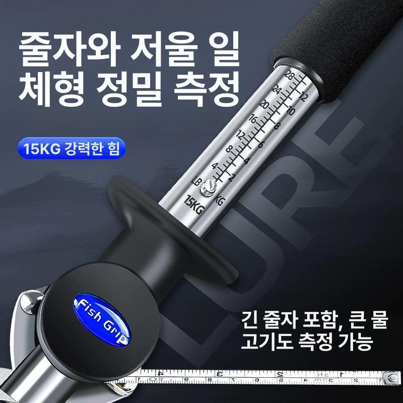 낚시용 디지털 저울 물고기 무게 측정 휴대용 손저울 집게형 회전식 컨트롤 가방걸이 - 상세 이미지 2