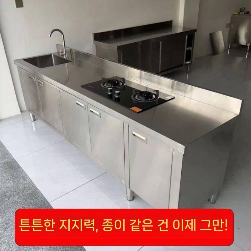 스테인리스 싱크대 무용접 영업용 씽크대 세정대 업소용싱크대 업소용 조리대 세척대 세척 - 상세 이미지 3