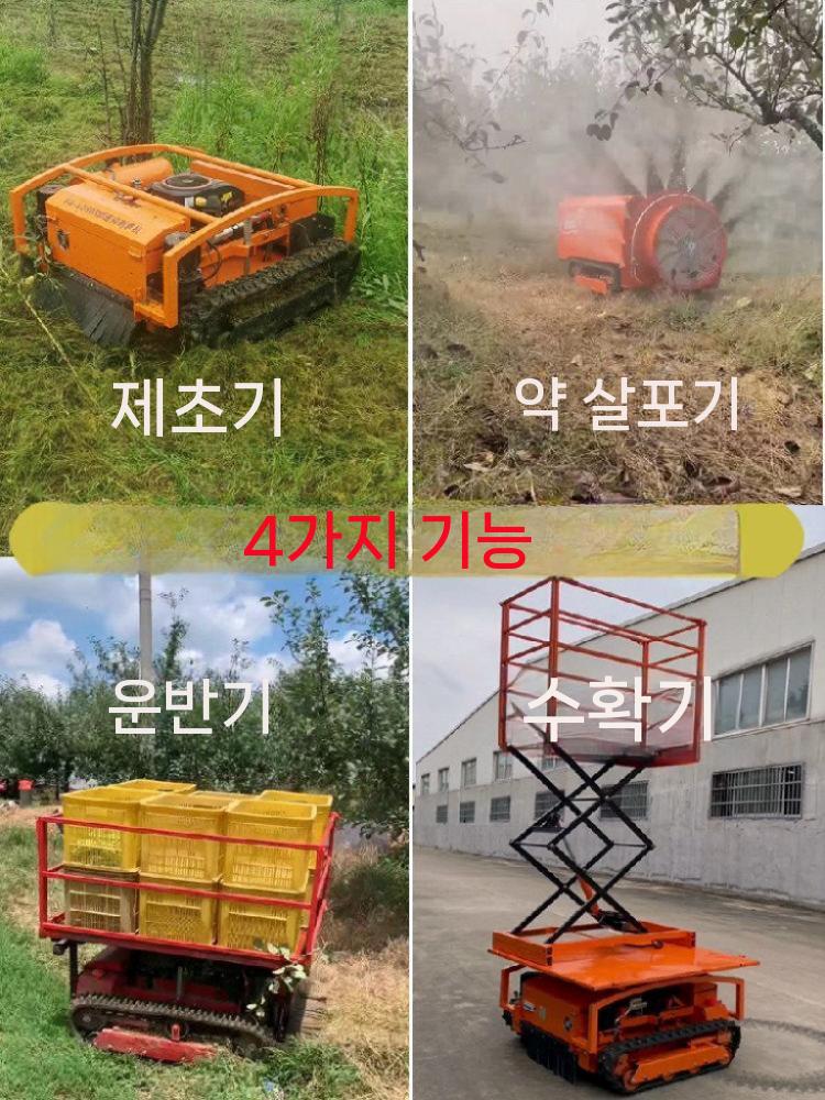 벌초 예초기 자동 소형 가벼운 제초기 예취기 무인 충전 잡초 과수원 가솔린 로봇 가정용 - 상세 이미지 2