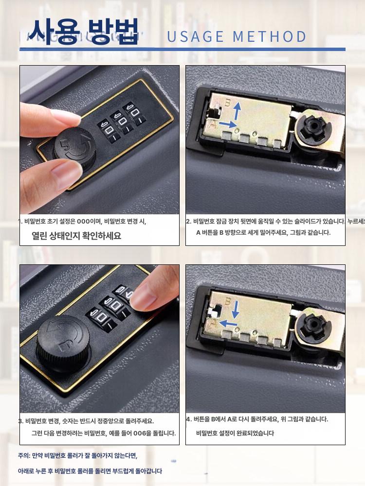 비밀번호 비밀금고 비상금 책모양 가정용 귀중품 수납함 돈통 상자 세이프 다이얼 - 상세 이미지 4
