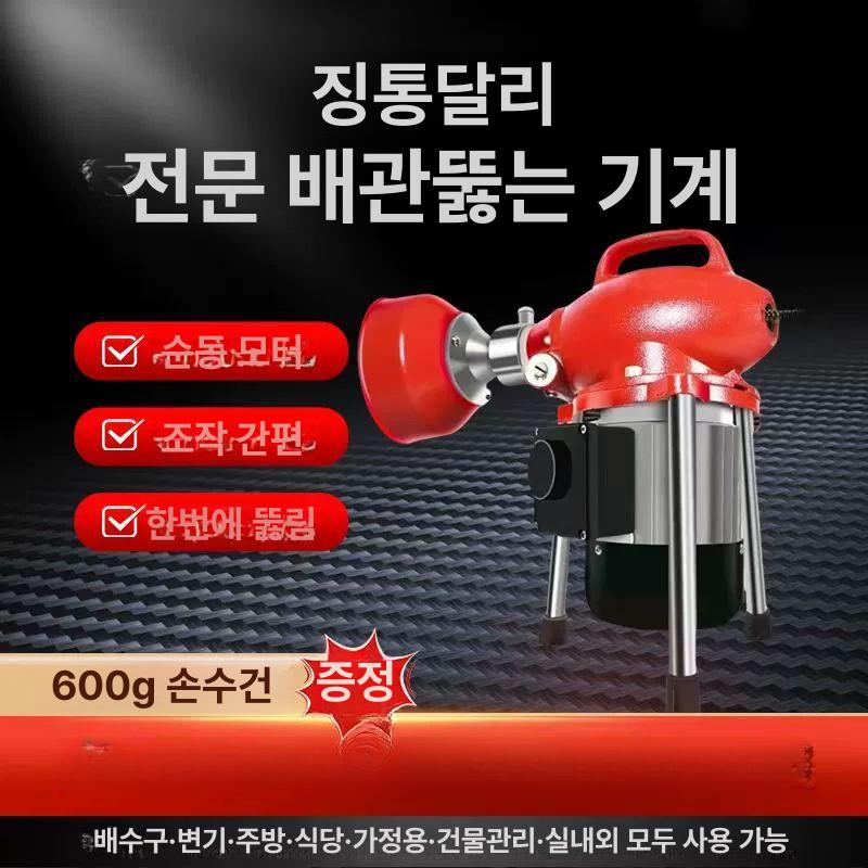 하수구 변기관통기 배수구 제거 강력 싱크대 변기압축 이물질 욕실 고압 변기막힘 - 상세 이미지 2