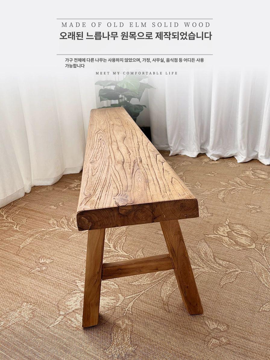 빈티지 티테이블 레트로 베란다 가든 펜션 공원 바베큐 방부목 앤틱 벤치의자 평상 - 상세 이미지 2