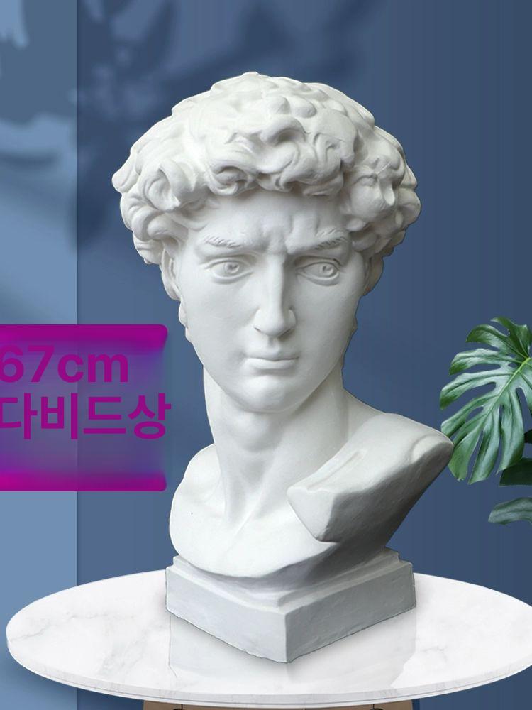 대형 석고상 인테리어 데이비드 현관 조형물 소품 미술 장식품 고품격 조각품 초상화 - 상세 이미지 2