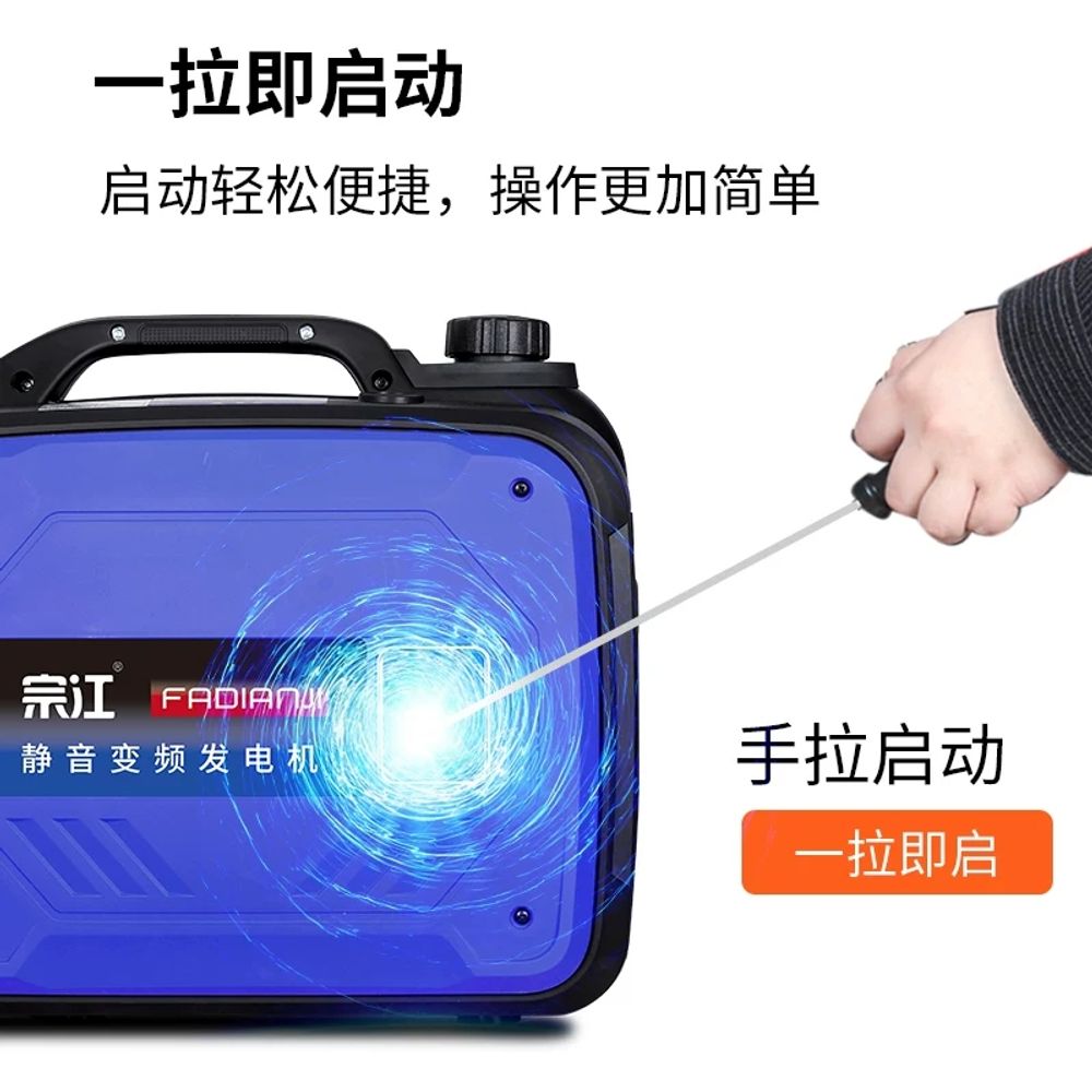 가솔린 발전기 화물차 대형트럭 차량용 디젤 시동 무시동 비상용 엔진 제너레이터 주차 이미지 6