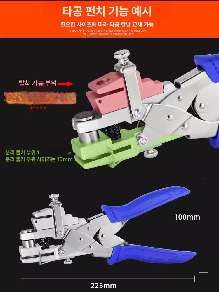 버클타공기 아일렛펀칭기 반자동 천막 현수막 본품 신형 펀치 구멍뚫기 고리 배너 - 상세 이미지 3