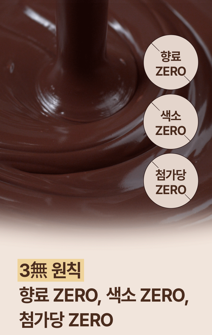 초콜릿 다크초콜릿 100% 무설탕 대용량 카카오매스 다크100%, 1kg, 1개 상품 이미지
