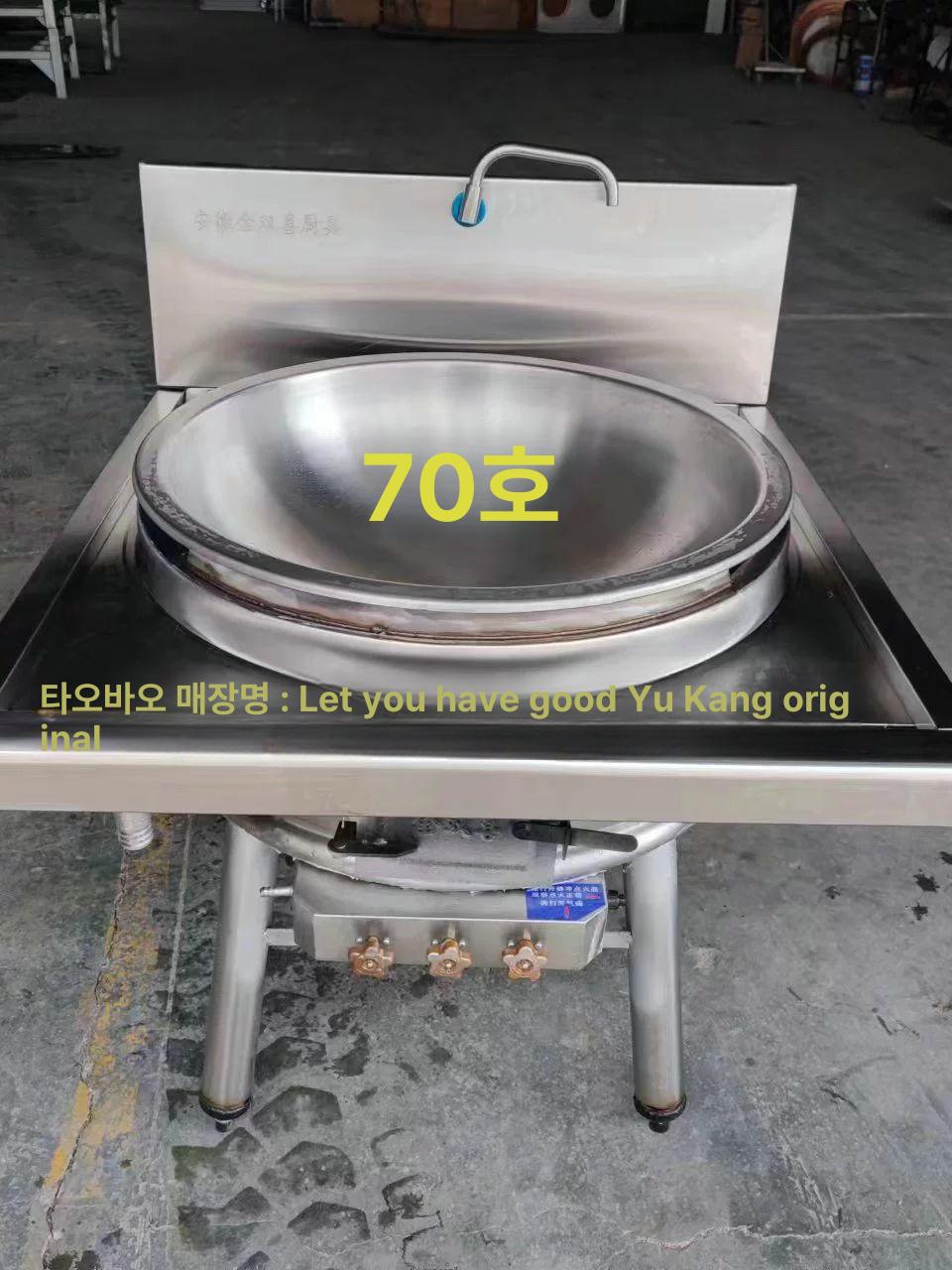 스텐솥단지 대형가마솥뚜껑 대용량 다기능 주철 업소용 식당 아궁이 무쇠솥 화로 불판 - 상세 이미지 2