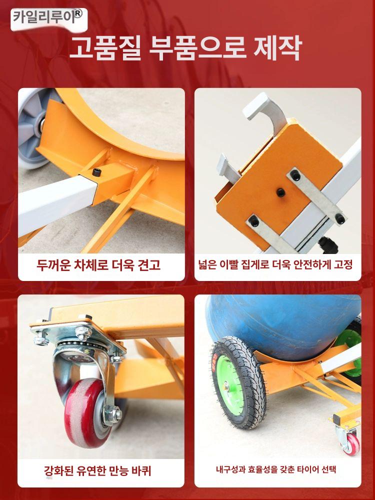이동 드럼통카트 대차 드럼캐리어 리프트 드럼돌리 손수레 드럼통운반 운반카트 운송 - 상세 이미지 5