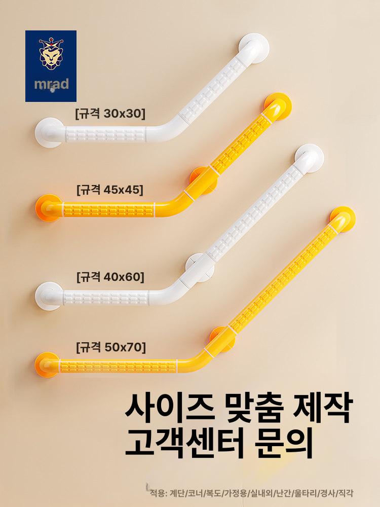 욕실 안전바 노인 장애인 화장실 손잡이 세면대 변기 보조 난간 병원용 지지대 이미지 6