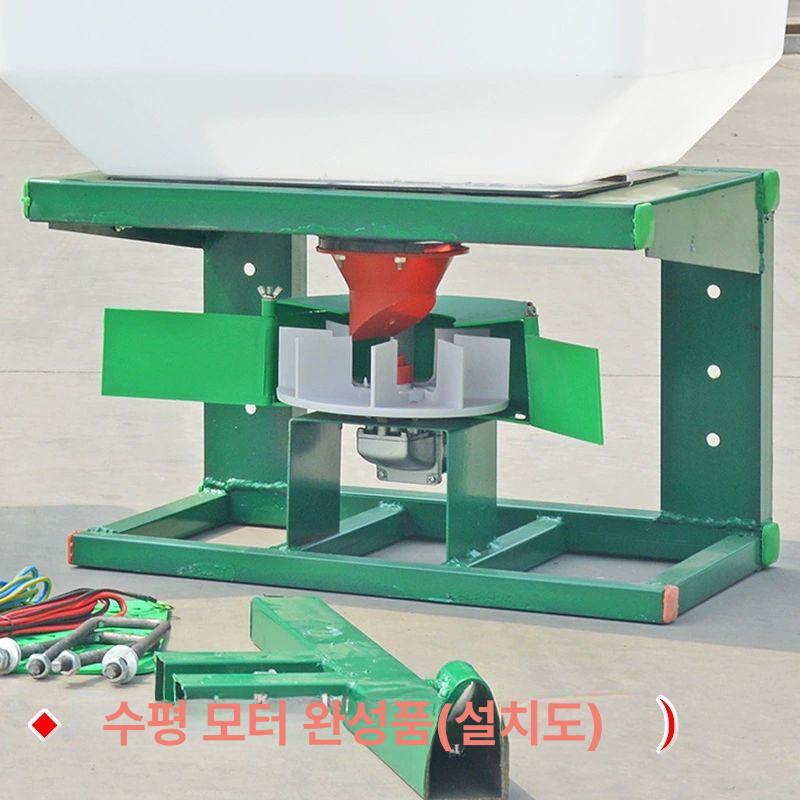 스프레더 비료살포기 전기 모터 엔진 부속품 솔트 시비기 기어박스 파종기 교체용 - 상세 이미지 4