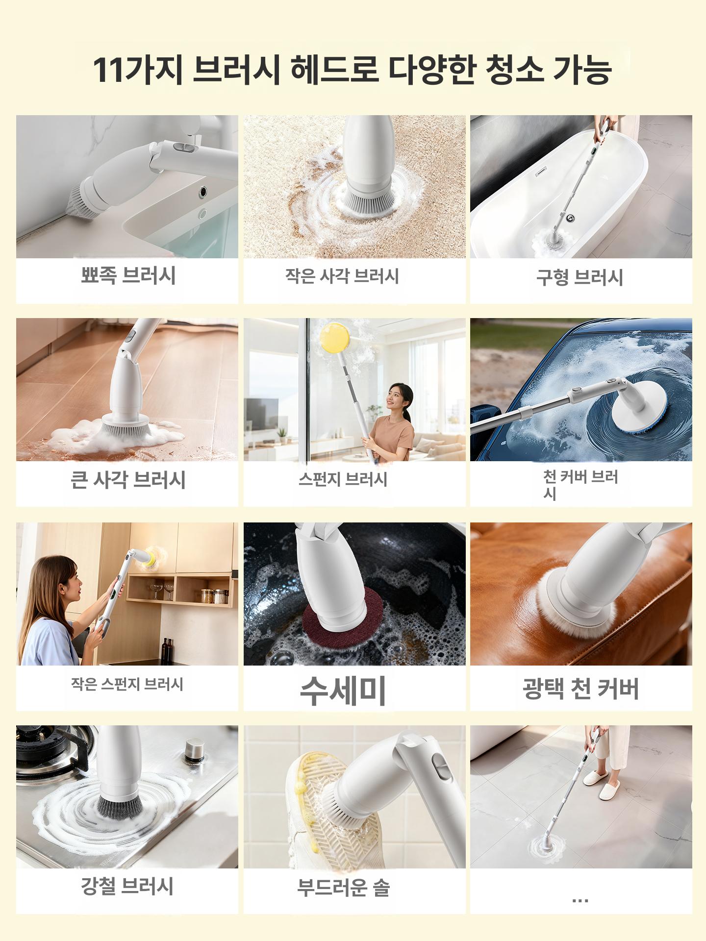 무선 전동청소솔 물때 욕실 다용도 세척 싱크대 타일청소 업소용 청소용 청소브러시 이미지 6
