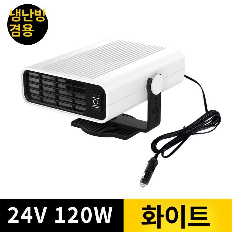 차량 무시동 에어컨 온풍기 냉난방 차박용 화물차 중장비 제상 송풍기 휴대용 - 상세 이미지 5