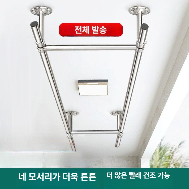 천장 고정식 빨래건조대 이불 침구류 베란다 발코니 스탠드형 세탁물 건조 줄 실내용 - 상세 이미지 2