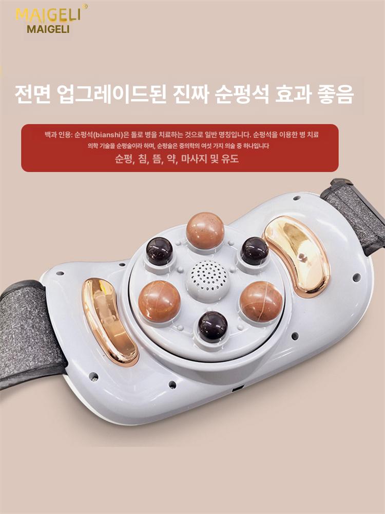 복부 온열 마사지기 배 지압 안마 찜질기 변비 복부마사지 전자 가정용 건강 관리기 - 상세 이미지 3