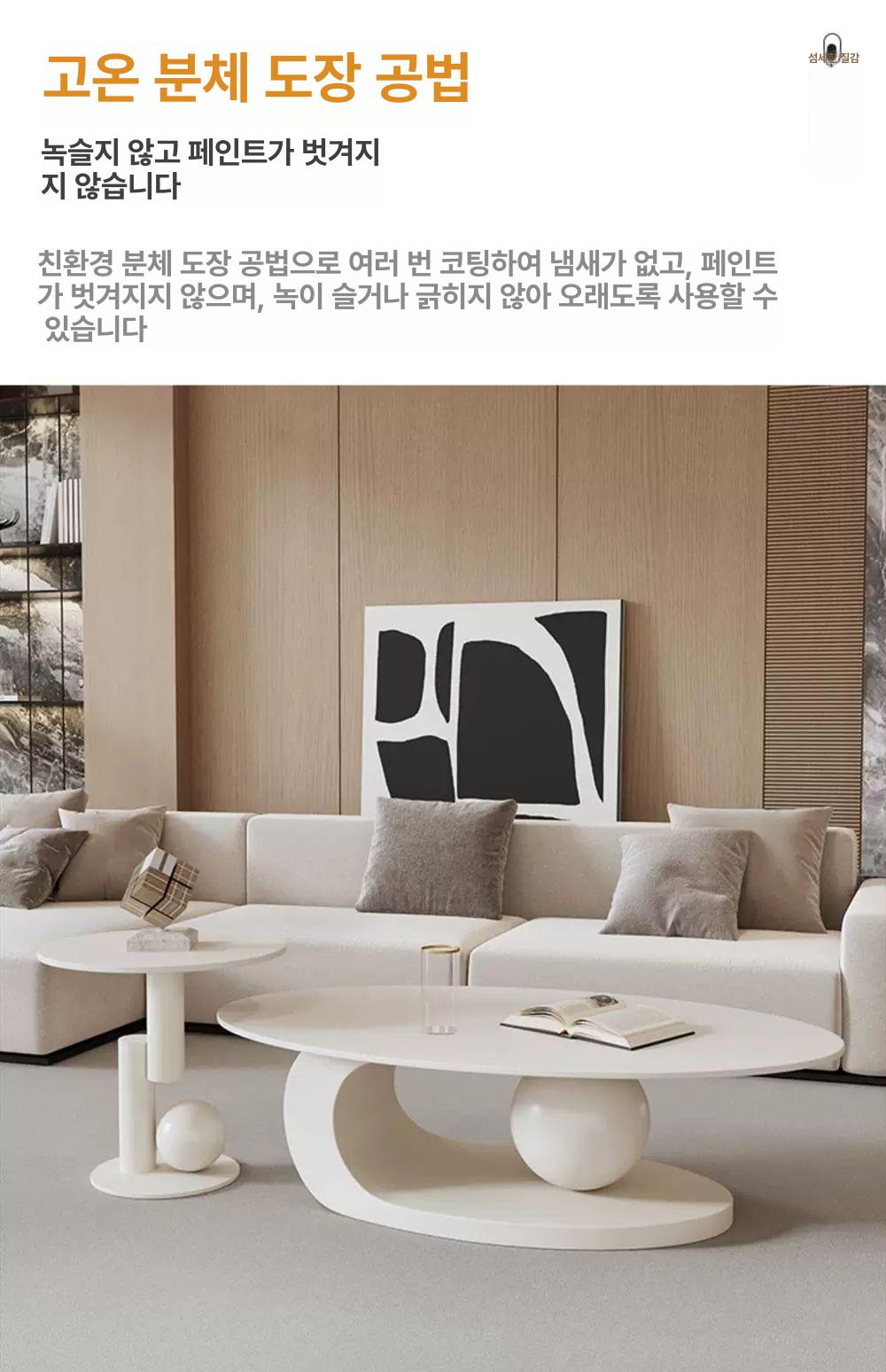 소파티테이블 라운드거실테이블 모던 인테리어 티테이블 원형 좌탁 테이블 원목 소파 쇼파 - 상세 이미지 2