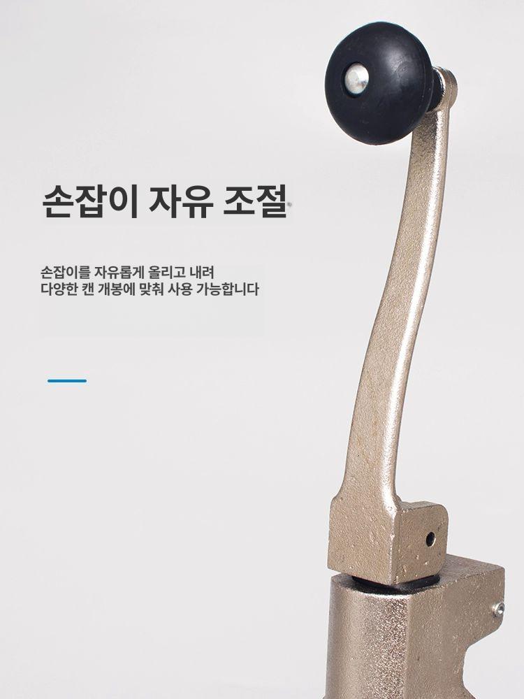 캔오프너 업소용캔따개 고정식 식당 오픈 깡통따개 뚜껑 통조림오프너 탁상형 - 상세 이미지 3