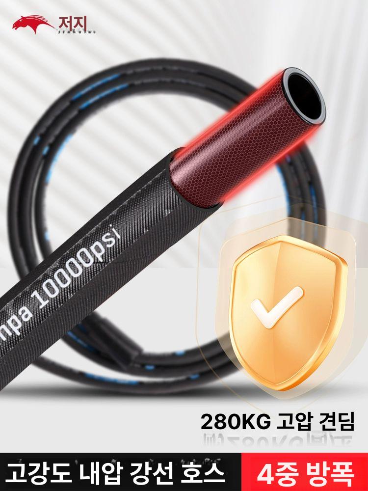 청소 세차건연결호스 고압분사기 초강력고압 베란다 초강력고압분사기 호수 물분사기 물호스 - 상세 이미지 4