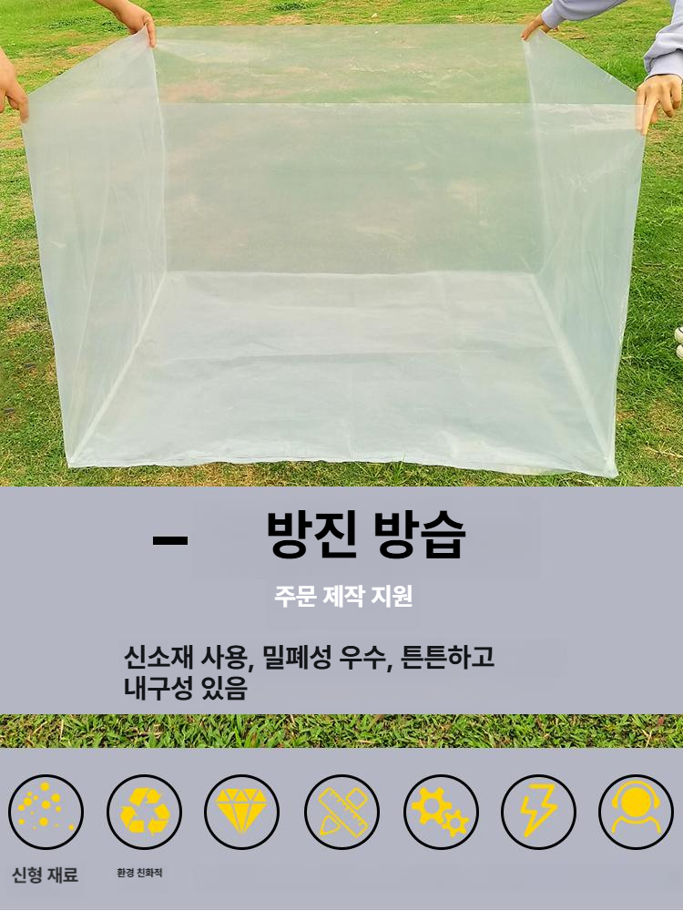 pe비닐 사각 투명 포장백 사각형 선물 대형 덮개 규격 손잡이 주문 튼튼한 파렛트 산업용 - 상세 이미지 3