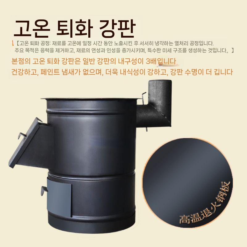 쓰레기 소각통 주물 소각장 소각로 화목 도구 농업용 농기구 수동 비닐 피복기 멀칭기 농사 - 상세 이미지 4