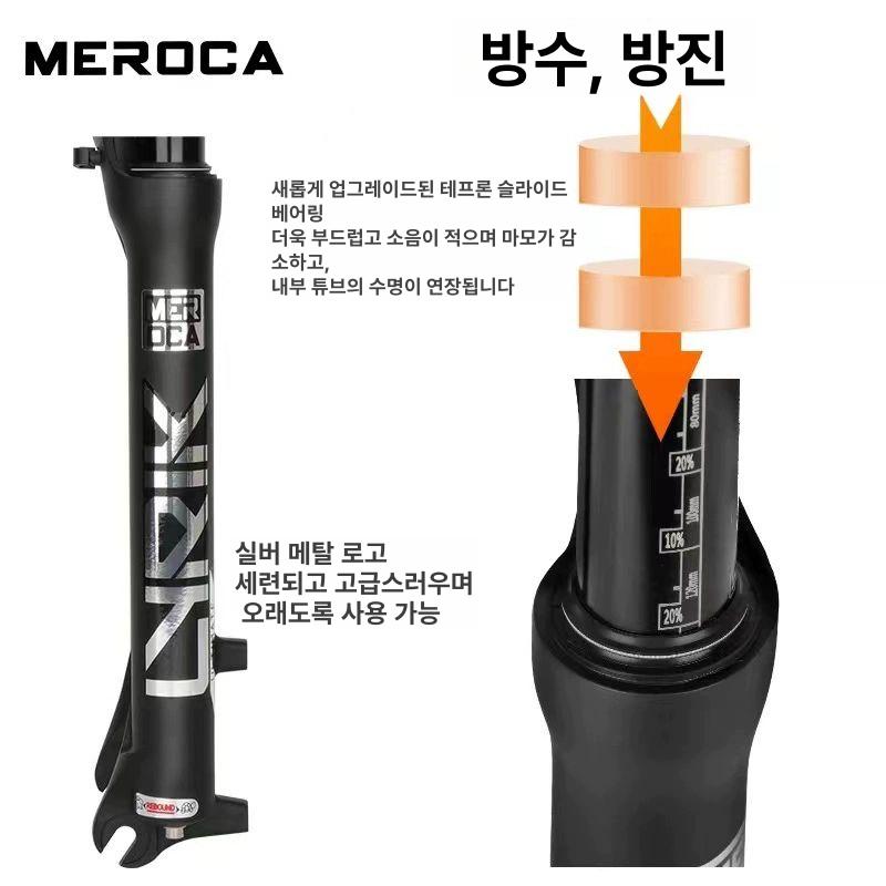 산악 자전거 서스펜션 댐핑 튜브 업소버 위험 오일 산악자전거 에어 프론트 잠금 여행용 - 상세 이미지 4