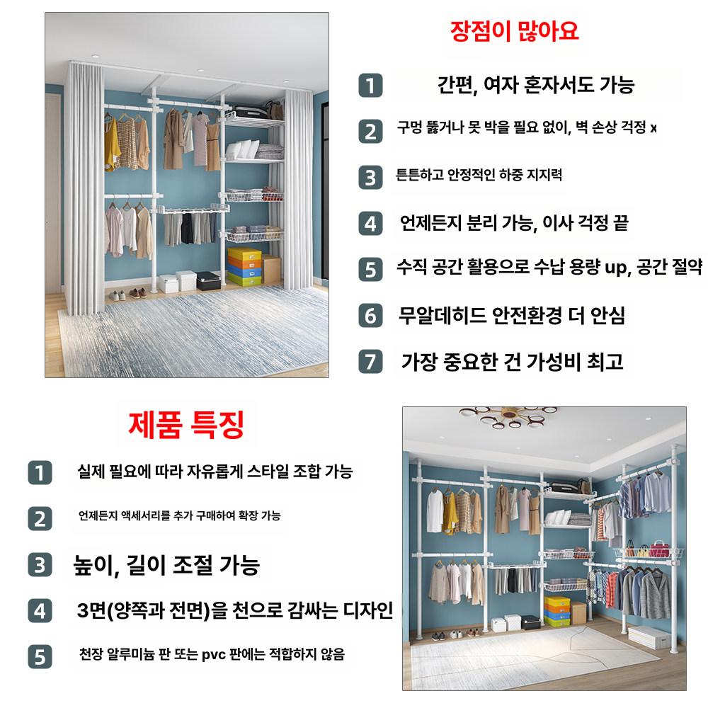 기둥식 행거 고정식 3단 옷장 기둥 함마톤 고정식행거 다올 시스템행거 올리 파이프 체크 - 상세 이미지 5