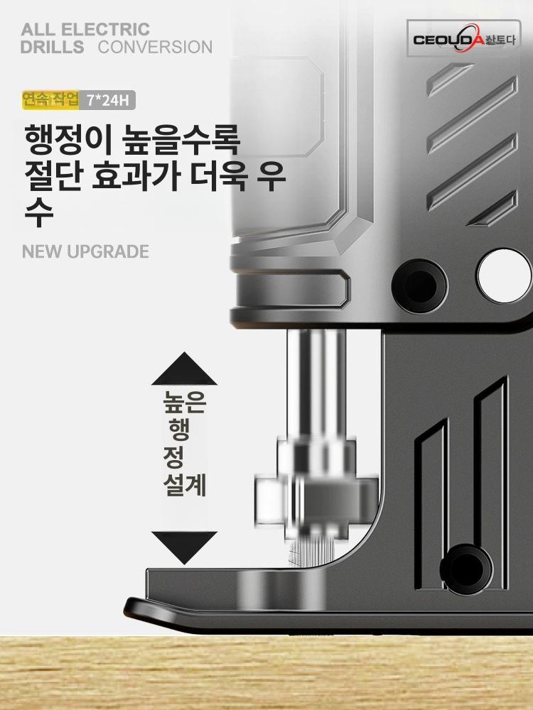 전기 왕복톱 목공 변환헤드 다기능 절단기 목재 공구 원형 호환 변환기 전용 전환 - 상세 이미지 2