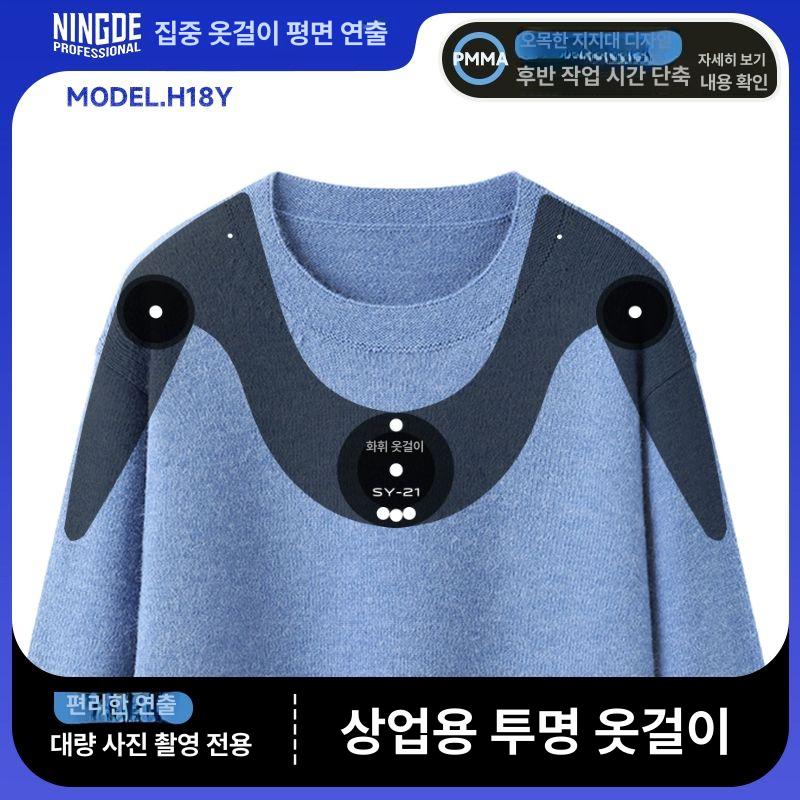 행거 누끼옷걸이 걸이대 아크릴 피팅 투명옷걸이 촬영소품 옷사진 전신 배경 진열 - 상세 이미지 2