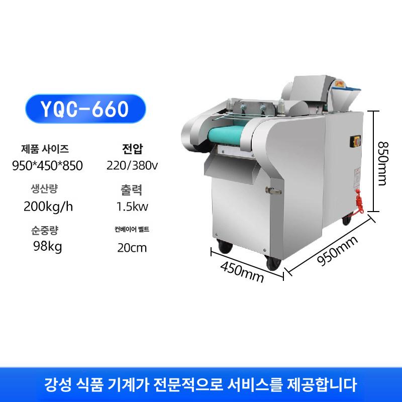 상업용 고추절단기 다기능 기계 업소용 손잡이형 커팅기 슬라이서 커터 채썰기 - 상세 이미지 3